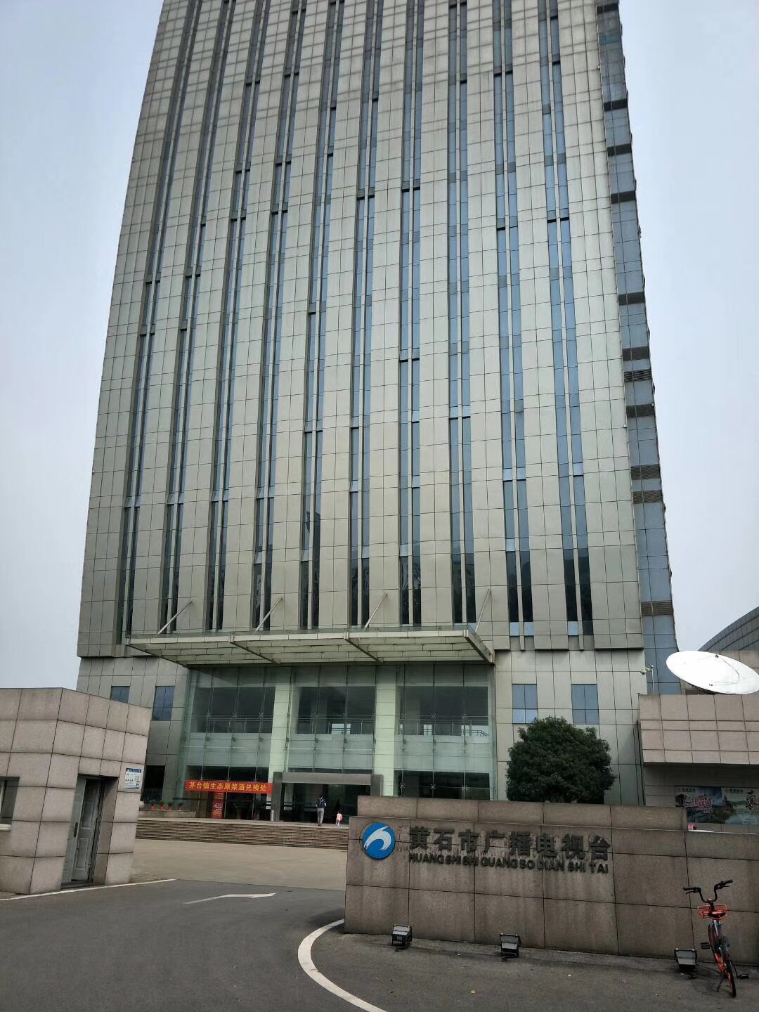 智能寄存柜